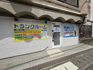 トランクルーム浜松西伊場店